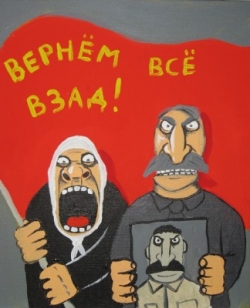 патерналистская психология