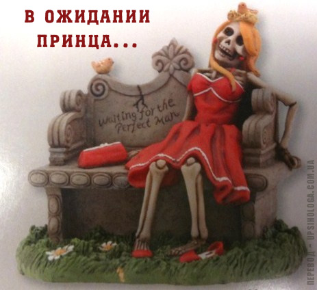 принц