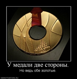 психотерапія