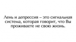 как бороться с ленью