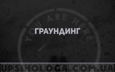 здесь и сейчас