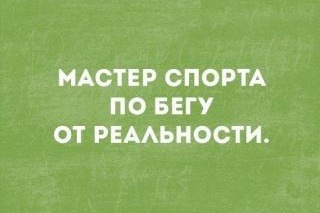 запутался