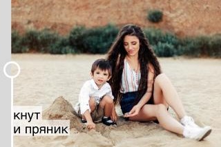 Ограничения и вседозволенность в воспитании ребенка