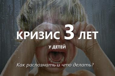малыш плачет и капризничает