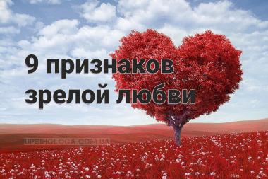 или зависимость