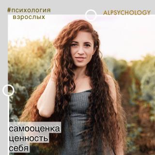 Как поднять самооценку