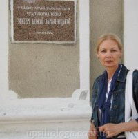 Марта Калина