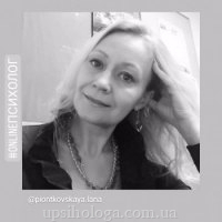 Елена Пионтковская