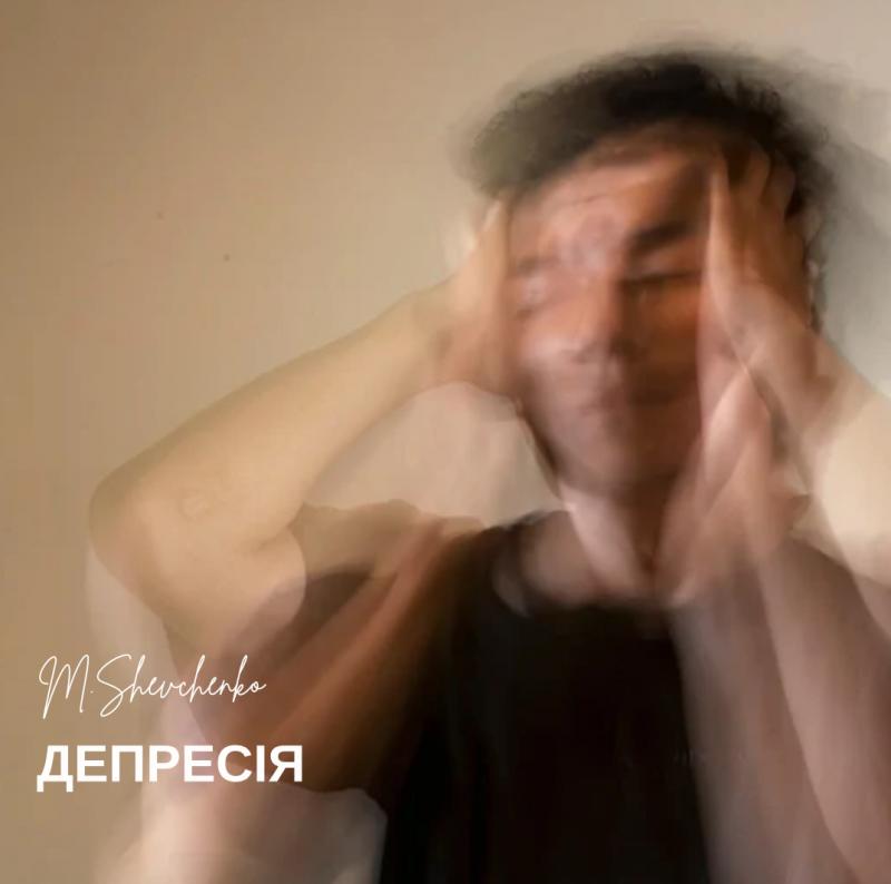 людина з меланхолією